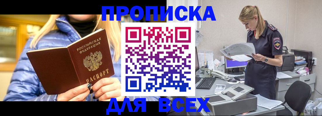 регистрация для дет. сада в Реутове